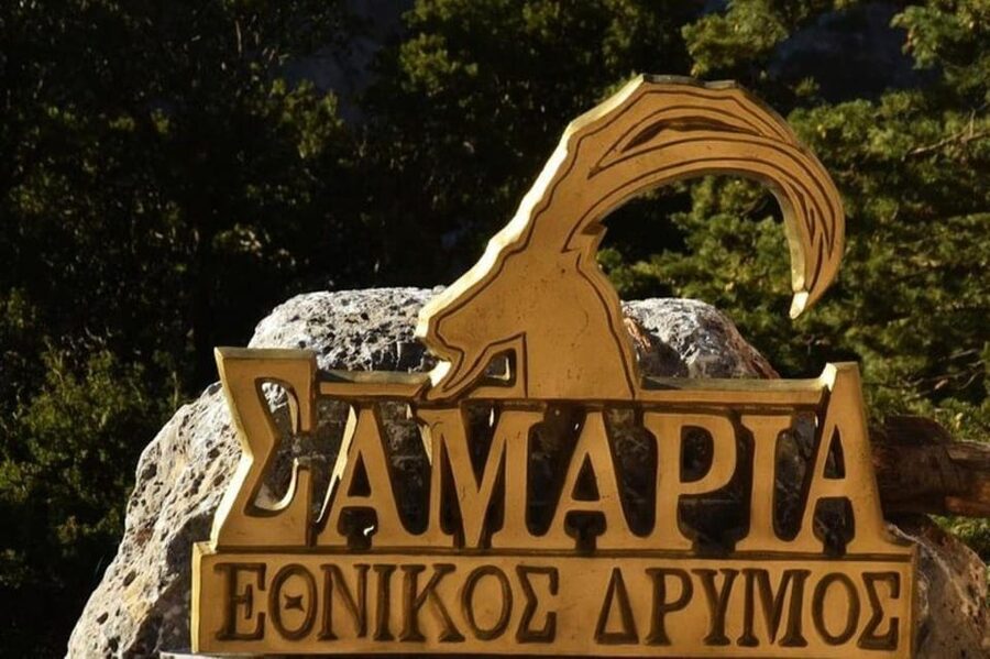 From Chania: Samaria Gorge with Professional Hiking Guide - How tough is it, really: knees, rocks, and your personal pace